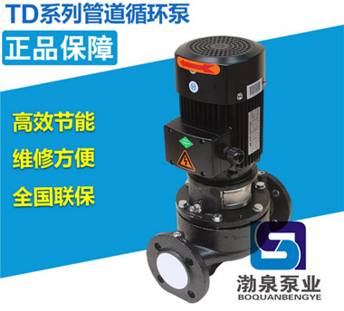 TD32-18/2SWSC_TD系列管道循環泵